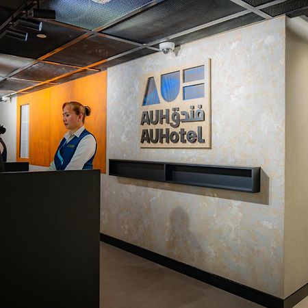 Auhotel -Zayed International Airport-Located In Transit Area -Onwards Boarding Pass Required Abu Dhabi Luaran gambar